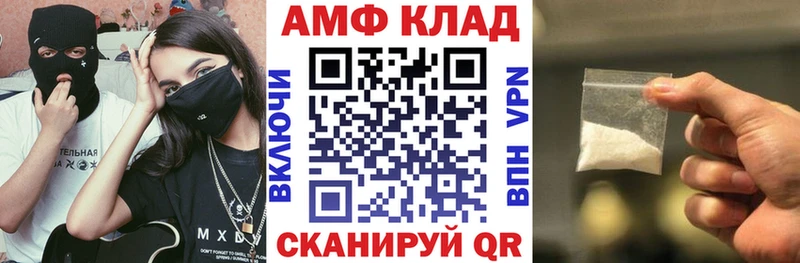 кракен tor Звенигово АМФ Розовый