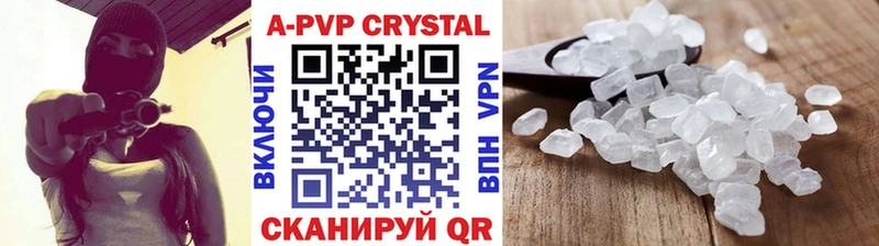 Альфа ПВП Соль  где продают   Звенигово 