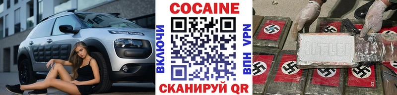 Кокаин Columbia  что такое наркотик  Звенигово 