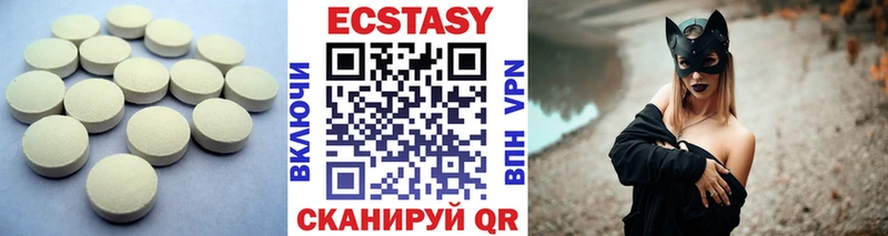 Ecstasy таблы  МЕГА рабочий сайт  Звенигово 