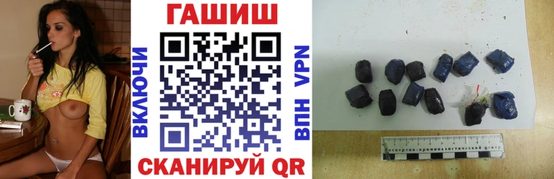 ГАШИШ хэш Звенигово