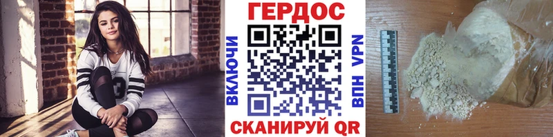 ГЕРОИН Heroin  как найти наркотики  Звенигово 