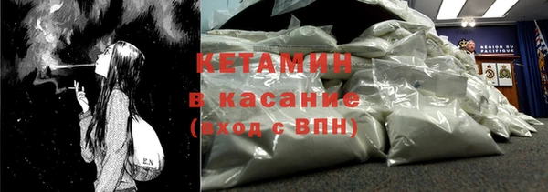 марихуана Армянск