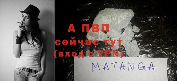 марихуана Армянск