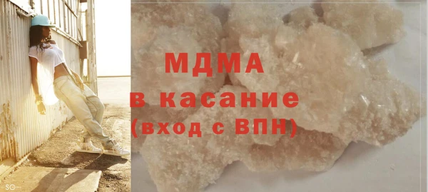 кокаин Аркадак