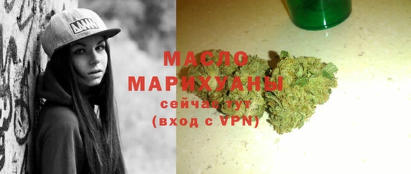 экстази Арсеньев
