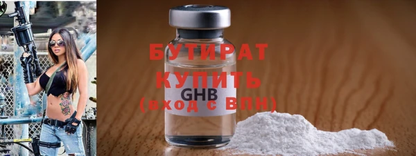 марихуана Армянск