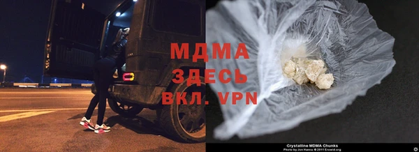 кокаин Аркадак