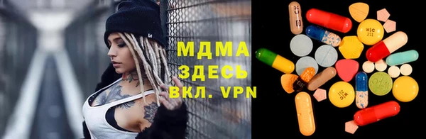 марихуана Армянск