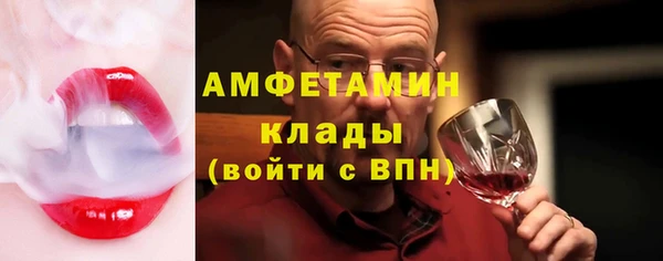 марихуана Армянск