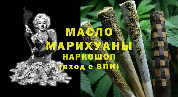 экстази Арсеньев