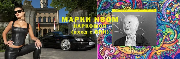 марихуана Армянск