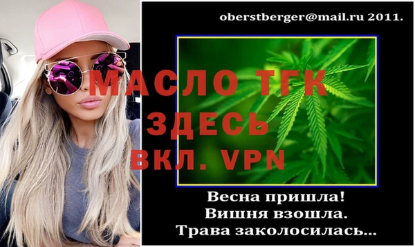 кокаин Аркадак