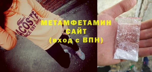 экстази Арсеньев