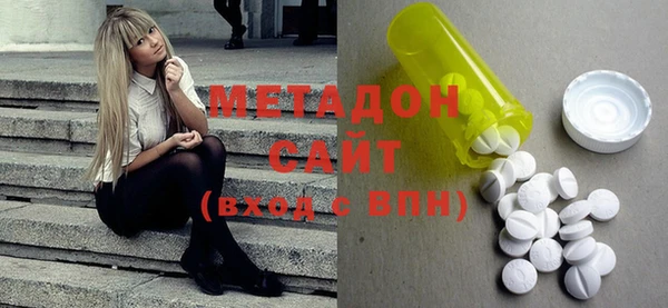 гашишное масло Баксан
