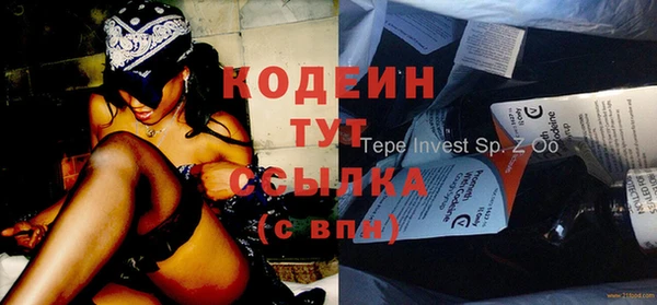 экстази Арсеньев