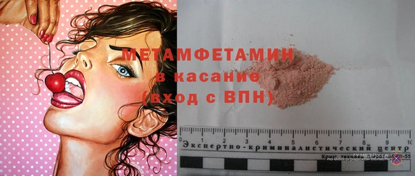 экстази Арсеньев