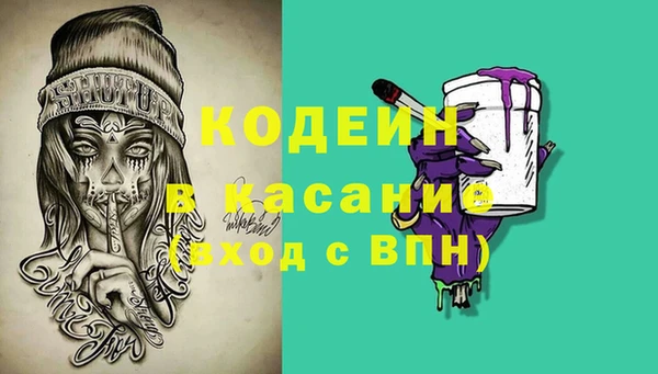 марихуана Армянск