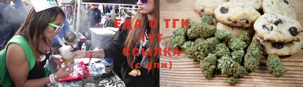 марихуана Армянск