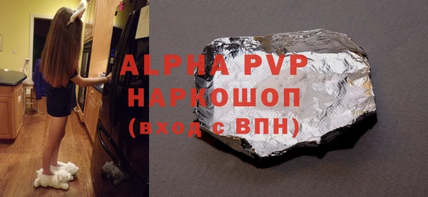 прущие крисы Алзамай