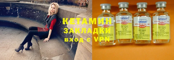 экстази Арсеньев
