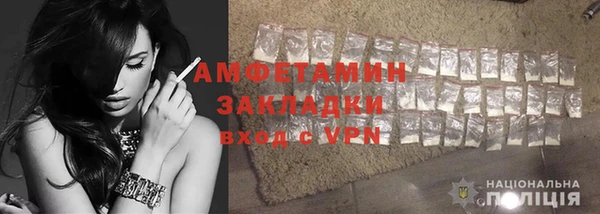 экстази Арсеньев