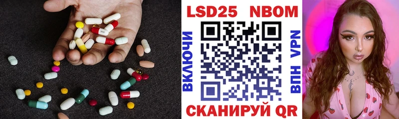 Лсд 25 экстази ecstasy  ОМГ ОМГ как войти  Звенигово 