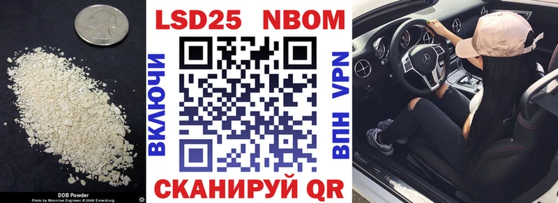ЛСД экстази кислота Звенигово