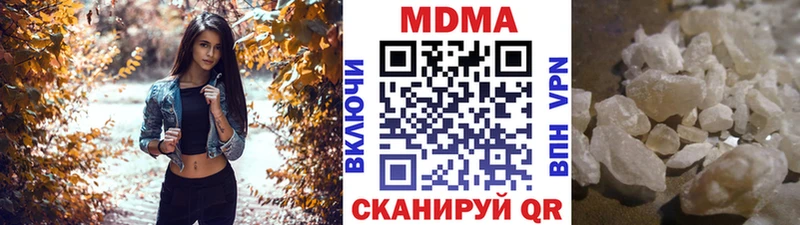 цены   Звенигово  МДМА молли 