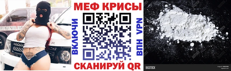 это официальный сайт  Звенигово  МЕФ кристаллы  сколько стоит 