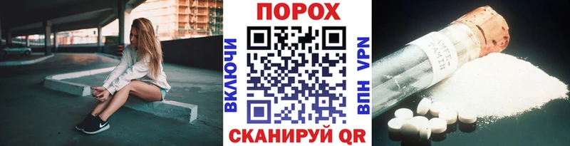 Метамфетамин Декстрометамфетамин 99.9%  ссылка на мегу ссылки  Звенигово  купить закладку 