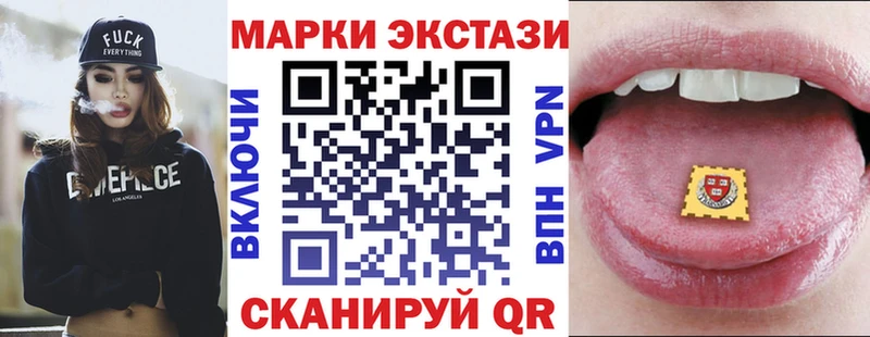дарк нет состав  Звенигово  Марки 25I-NBOMe 1,5мг 