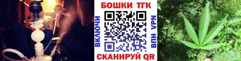 Канабис семена мега tor Звенигово купить наркотик